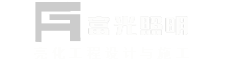 南京富光照明設(shè)計有限公司|專業(yè)戶外夜景亮化工程_城市亮化設(shè)計_泛光照明亮化方案效果設(shè)計_燈光公司